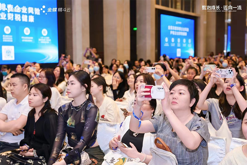 財智盛宴，共創(chuàng)輝煌——第九屆金蝶云會計節(jié)（廣州站）圓滿閉幕